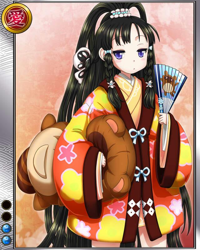 菅沼定盈r002.jpg