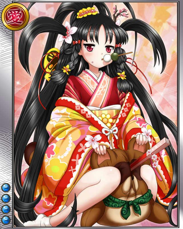 菅沼定盈r004.jpg