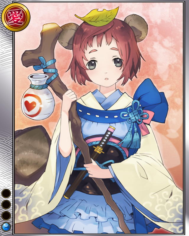 ［狸姫］由比正信-r001.jpg