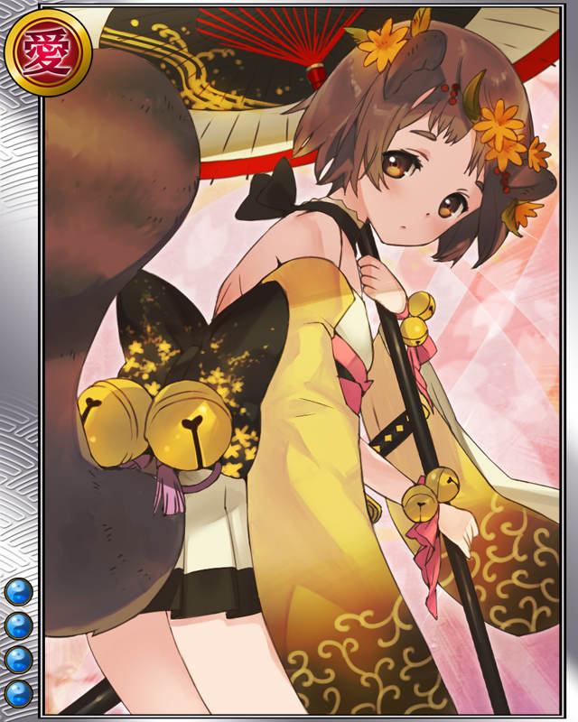 ［狸姫］由比正信-r004.jpg