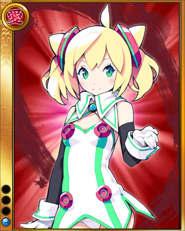 ハッカドール1号sr001.jpg