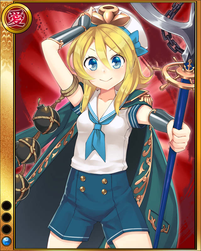 乃美宗勝-静波-sr001.jpg