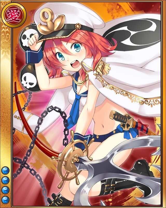 乃美宗勝-静波-sr004.jpg