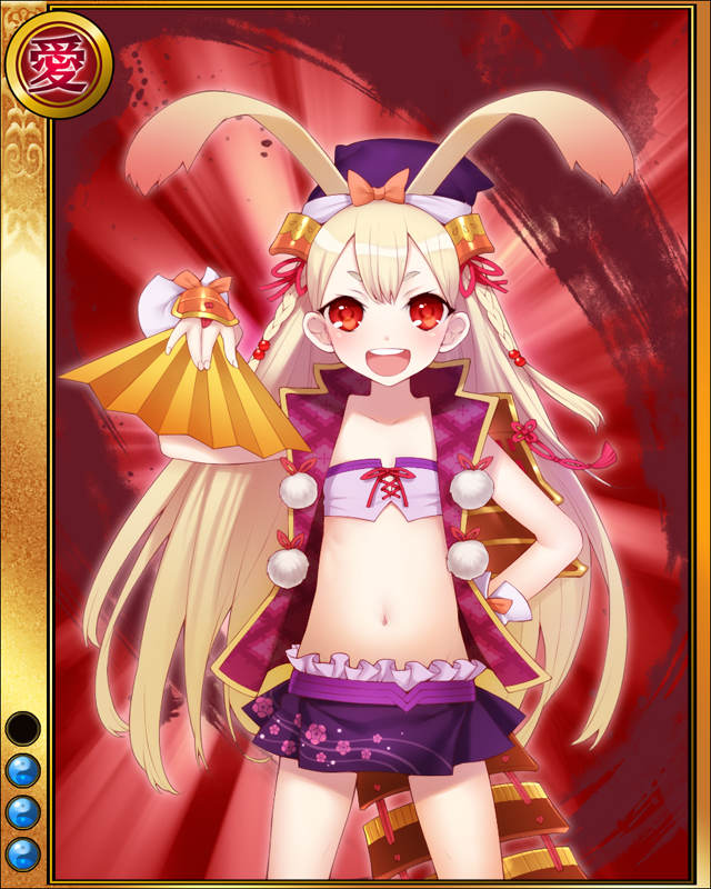 佐久間信盛-脱兎-sr003.jpg