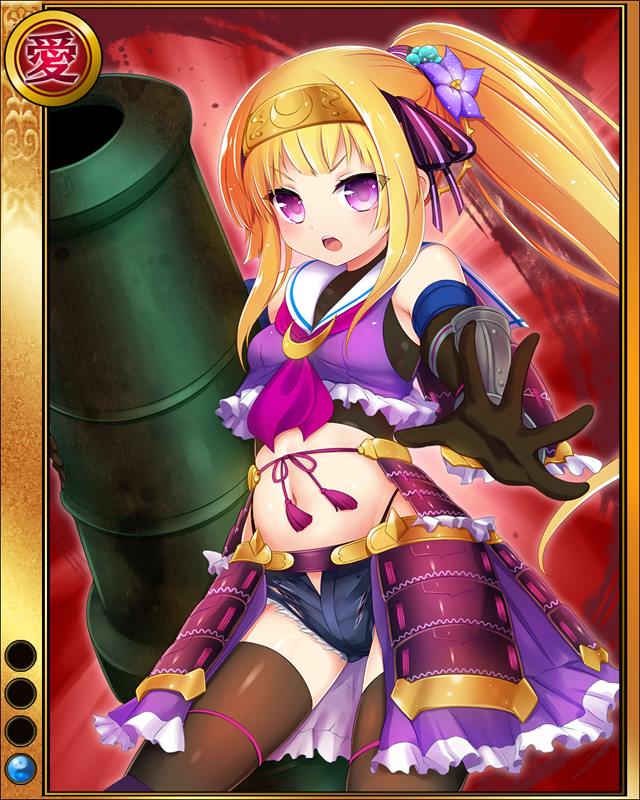 十時連貞-勇剛-sr001.jpg