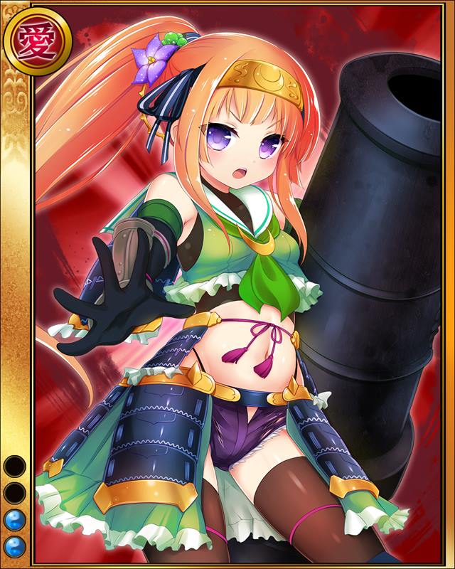 十時連貞-勇剛-sr002.jpg