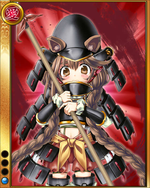 大野治胤sr001.jpg