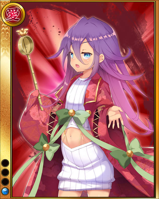 木村重茲sr001.jpg