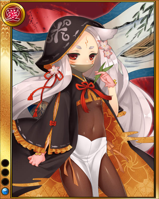 果心居士-幽鼠-sr001.jpg