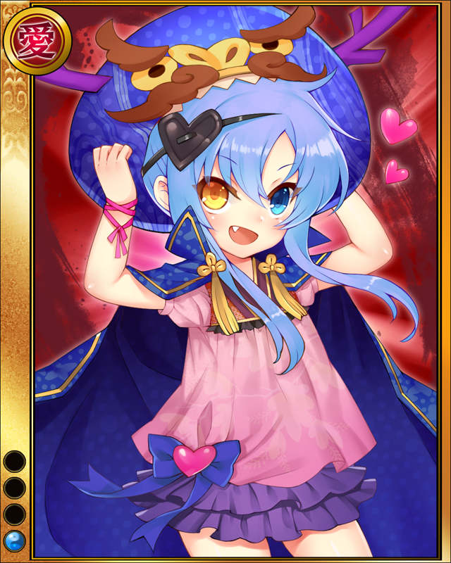 梵天丸-学竜-sr001.jpg