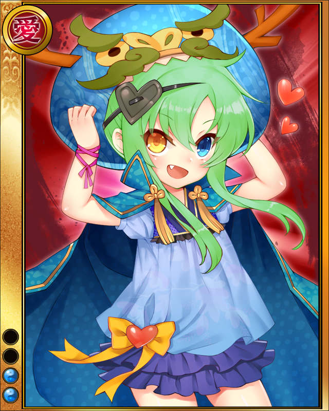 梵天丸-学竜-sr002.jpg