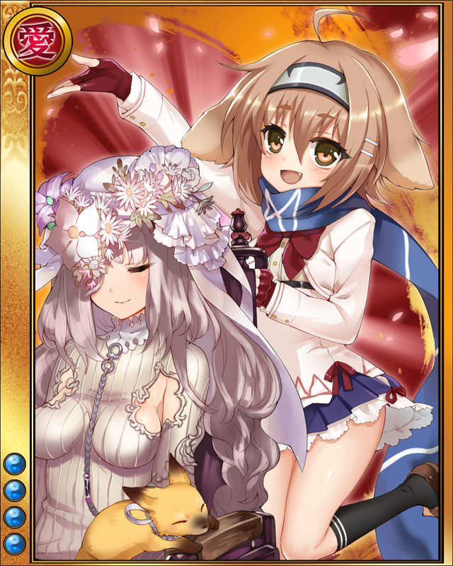 湯浅五助-添槍-sr004.jpg