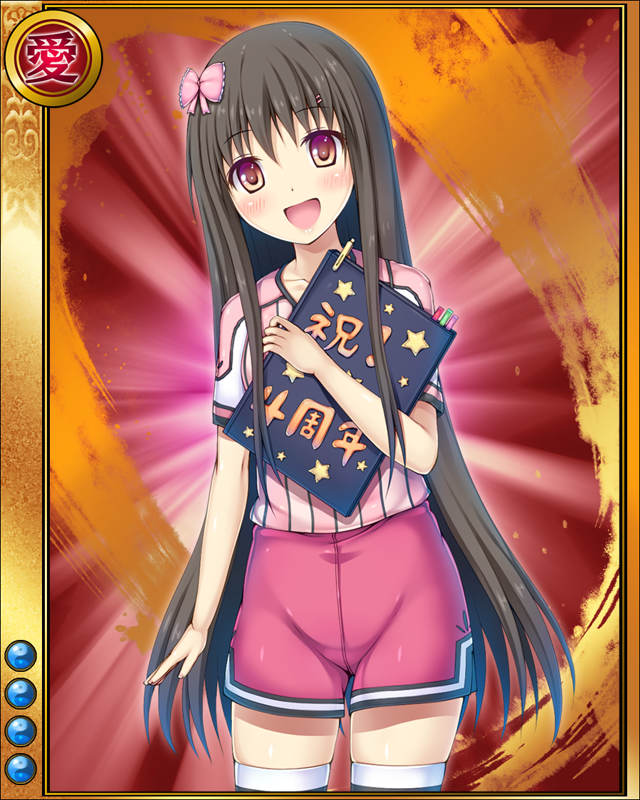 王ちゆりsr004.jpg