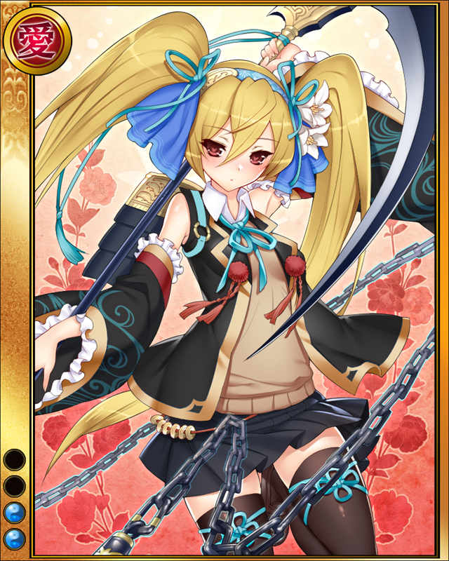 由利鎌之助-凪鎖-sr002.jpg
