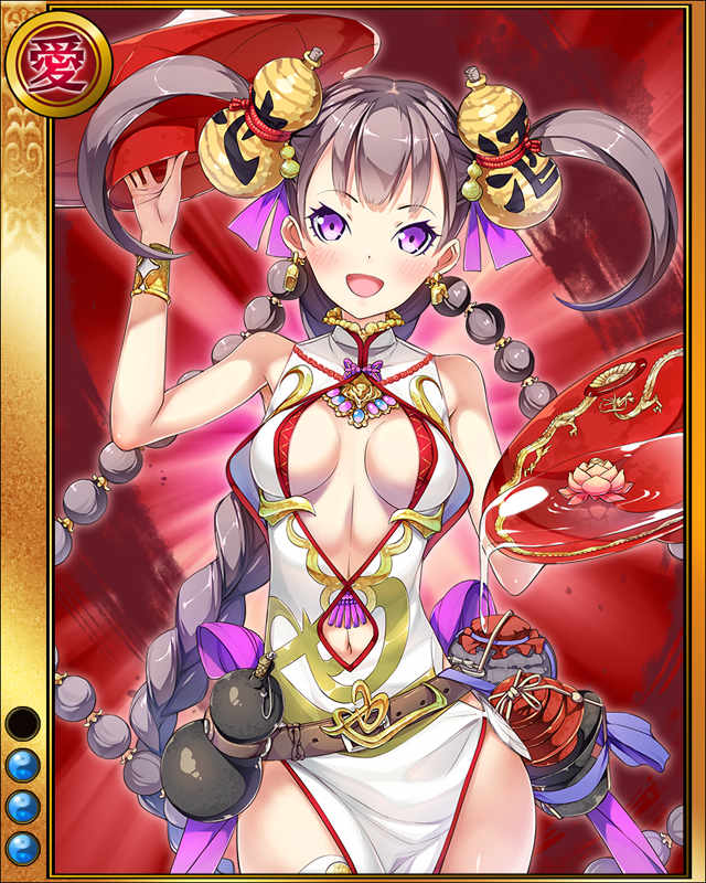 白石宗実sr003.jpg