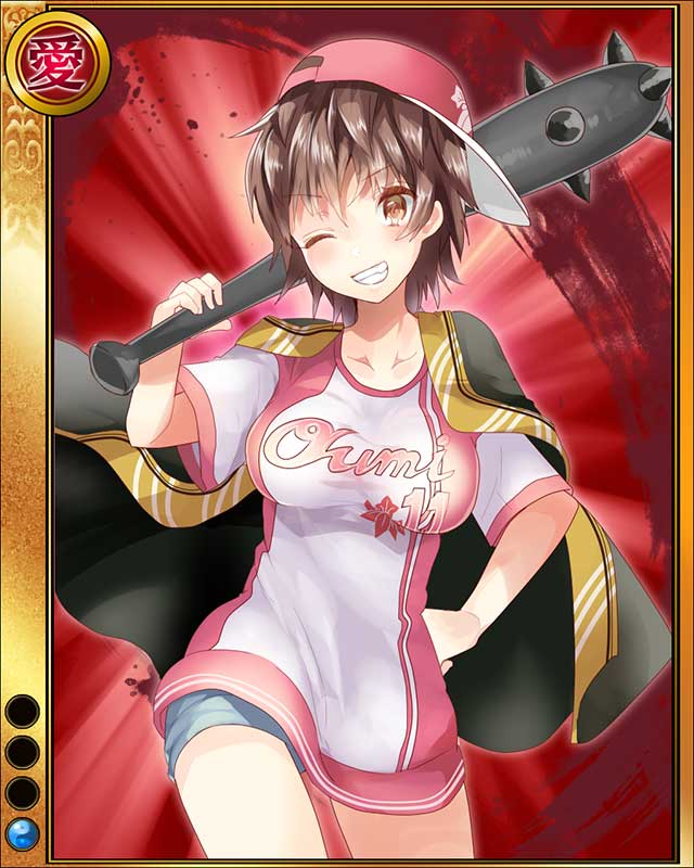 磯野員昌-佐和山-sr001.jpg