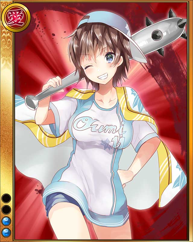 磯野員昌-佐和山-sr002.jpg