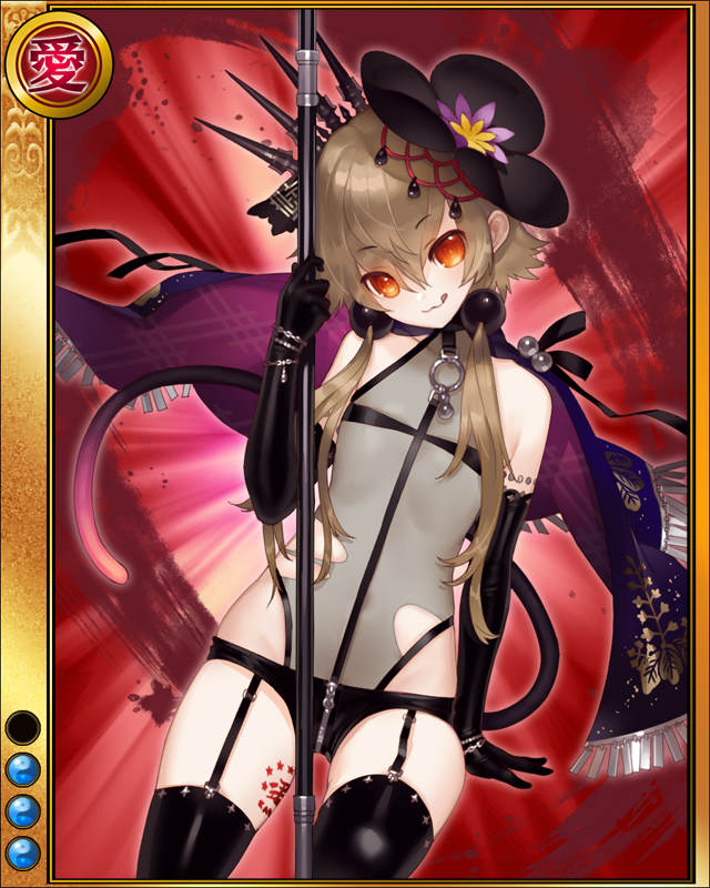 豊臣秀吉-涅猿-sr003.jpg