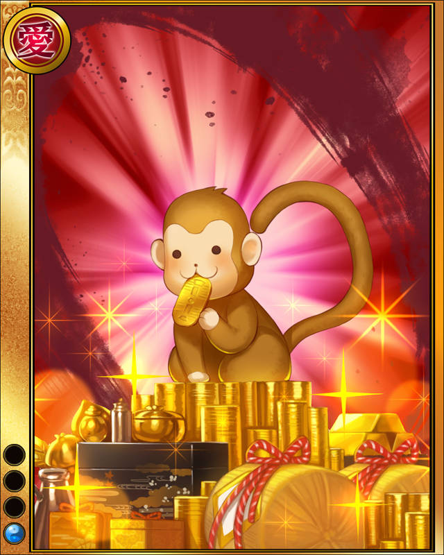 豊臣秀吉-猿申-sr001.jpg