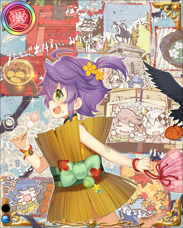 みの吉-祝一万-ssr001.jpg