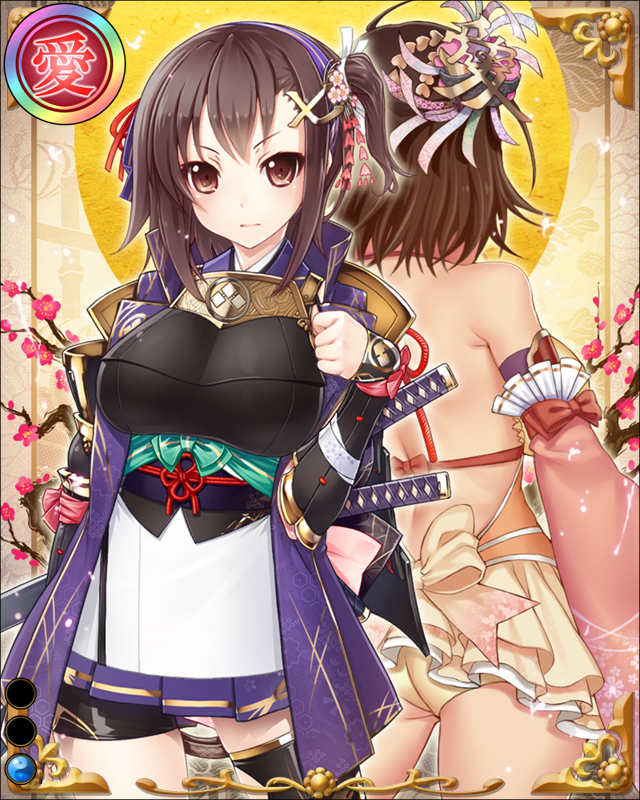 大国実頼-麒麟雹-ssr001.jpg