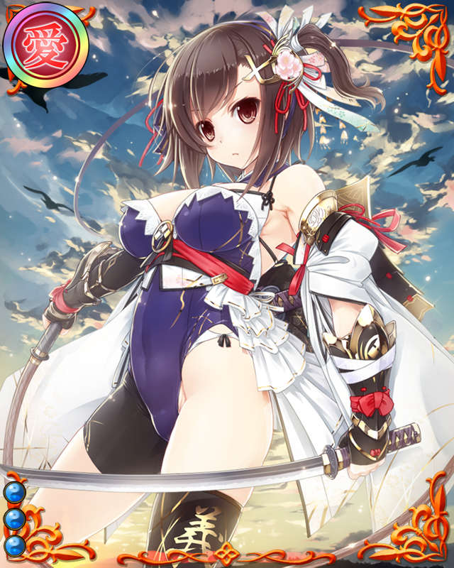 大国実頼-麒麟雹-ssr003.jpg