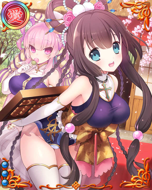 小西行長-戦前算-ssr003.jpg