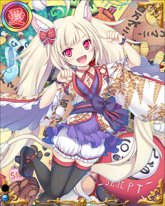 猫ノ神みｰこ-野球猫-ssr001.jpg