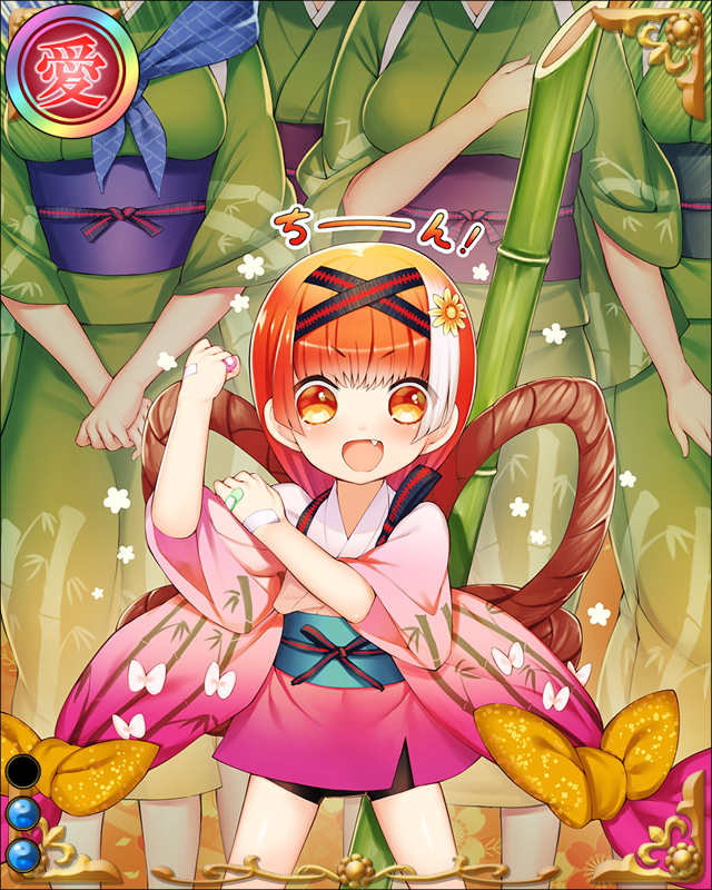 竹林院-真田姫-ssr002.jpg