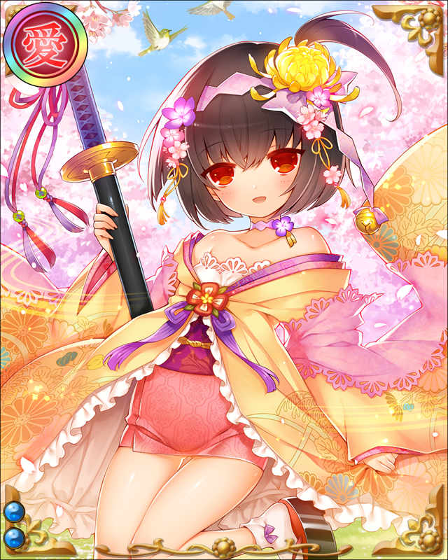 菊童丸-春嵐剣-ssr002.jpg