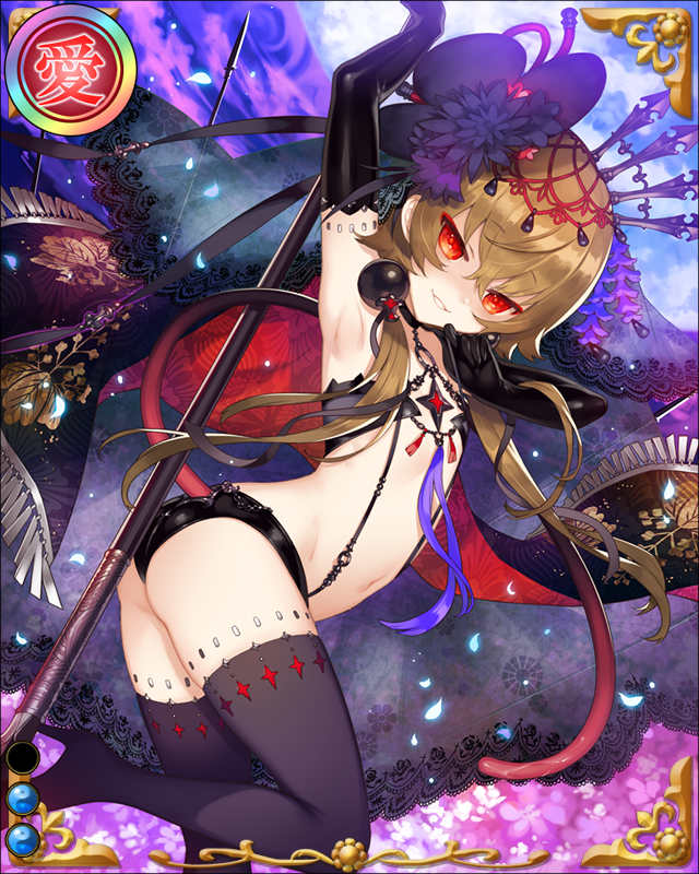 豊臣秀吉-涅猿狂奔-ssr002.jpg