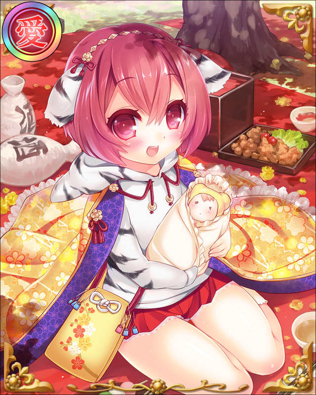 黄梅院-甲相虎-ssr001.jpg