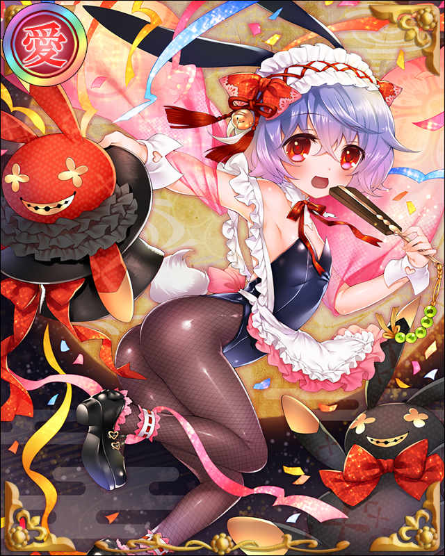 ［兎起鶻落］宇佐美定満-秘舟月-.jpg