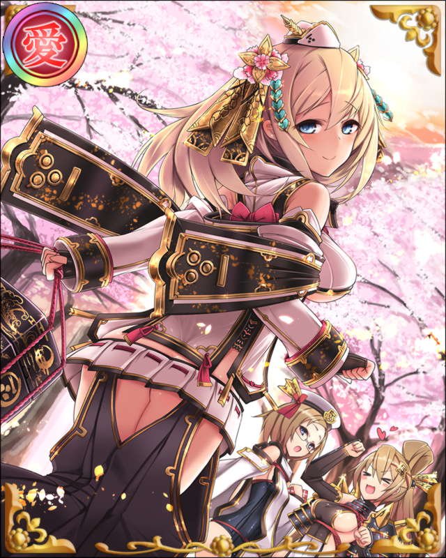［桜満天］毛利隆元-酔扇要-.jpg
