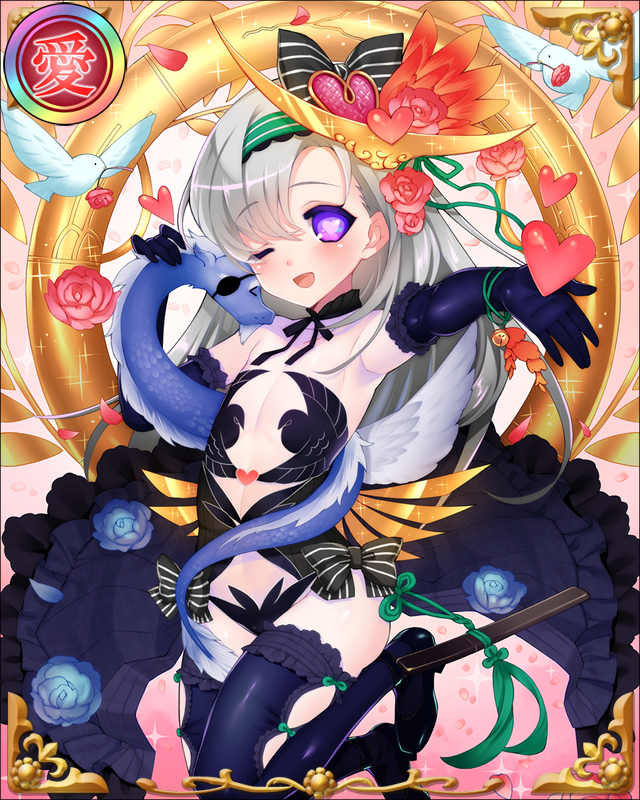 ［良色花］愛姫-相愛雀-.jpg