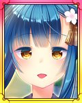 ［群疑旗頭］石川数正-漆黒塗烏城-サムネ.jpg