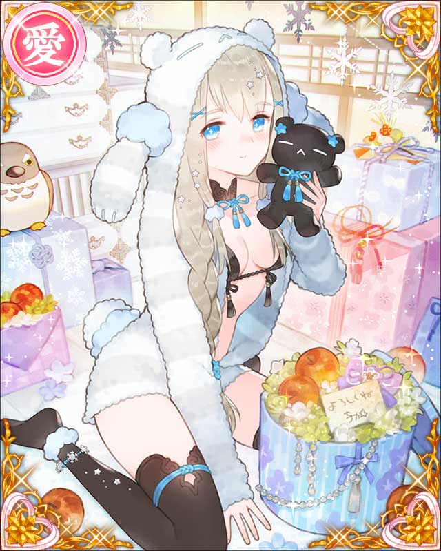 ［北天輝星］安東愛季-献上極美品-.jpg