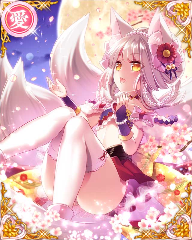 ［名月春夜］義姫-龍巣嫁入狐-.jpg
