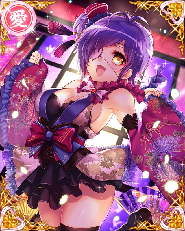［才気鮮麗］五郎八姫-奥州龍大望-.jpg