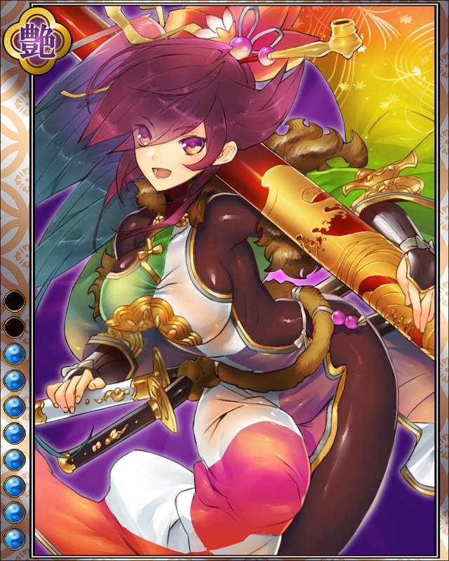 [傾奇無双]前田慶次hr008.jpg