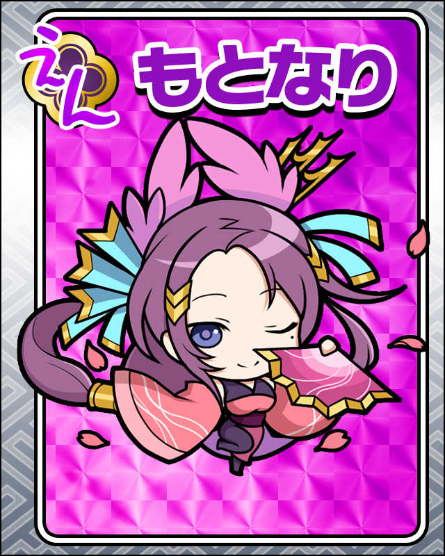 もとなり.jpg