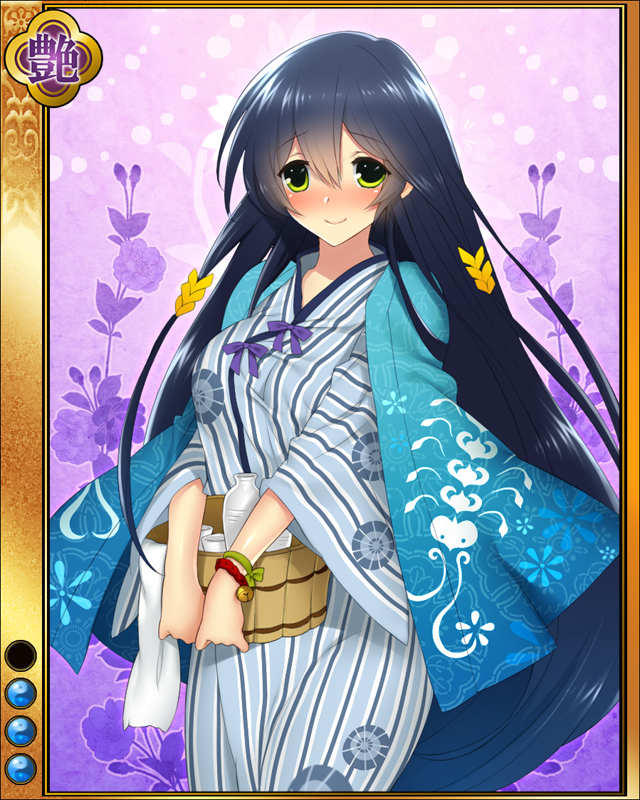 伊達成実-入湯-sr003.jpg