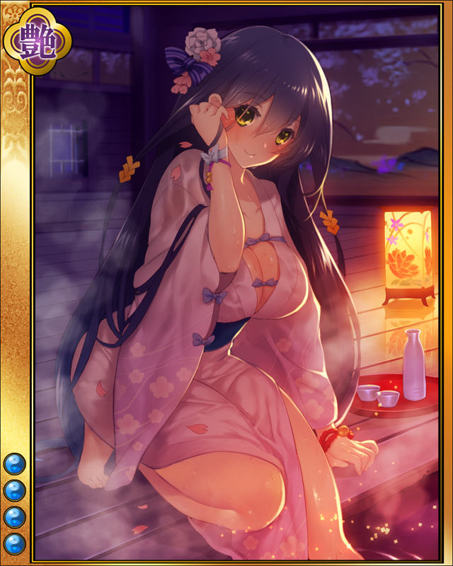 伊達成実-入湯-sr004.jpg