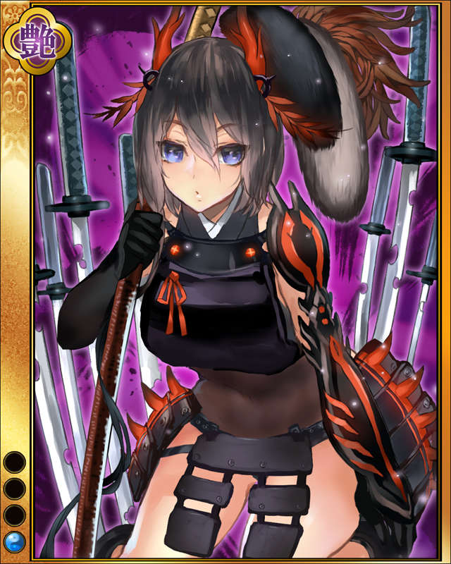 佐竹義重-瞬刻-sr001.jpg