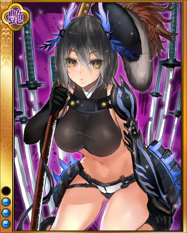 佐竹義重-瞬刻-sr003.jpg