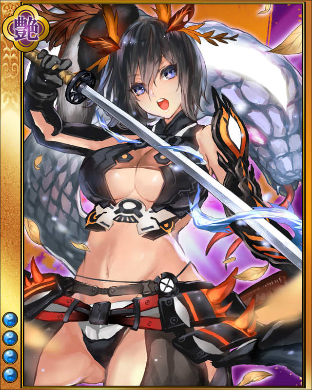 佐竹義重-瞬刻-sr004.jpg