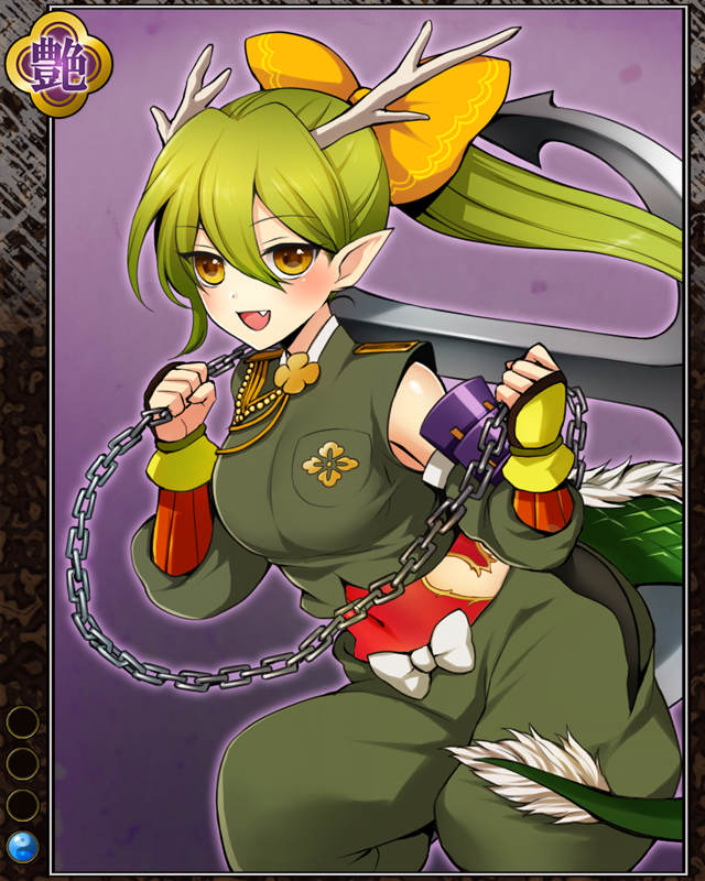 僧兵の蓮生n001.jpg