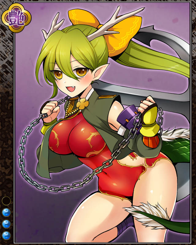僧兵の蓮生n003.jpg