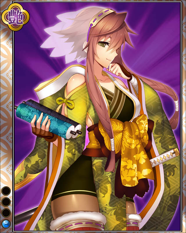 吉弘鎮信hr001.jpg