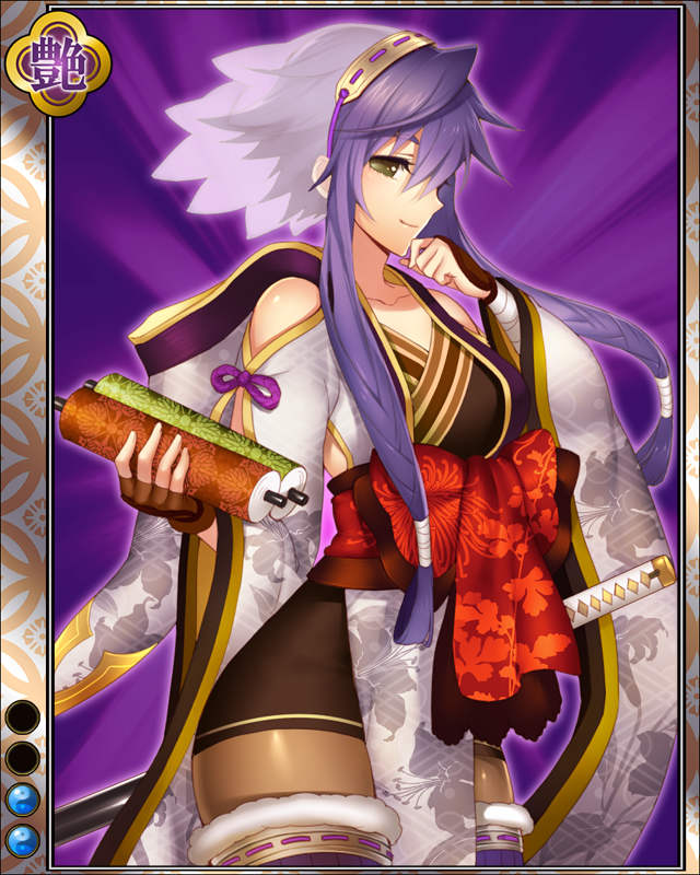 吉弘鎮信hr002.jpg